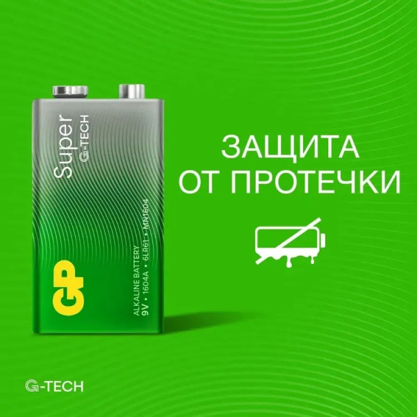 3_Батарейка (крона) 6LR61-алкалиновая 9V GP Super G-Tech, 1шт на блистере