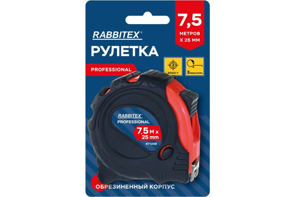 9_Рулетка 7,5м_25мм RABBITEX Professional, обрезиненный корпус
