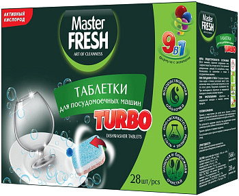 Таблетки для посудомоечных машин MASTER FRESH 28шт