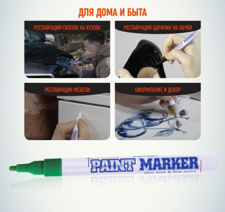 Картинка товара №4