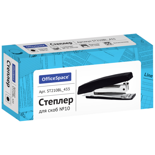 5_Степлер №10 до 10л OfficeSpace пластиковый корпус, черный