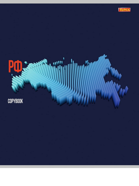 5_Тетрадь А5 96л клетка, скоба REMIX Символика государства, ассорти