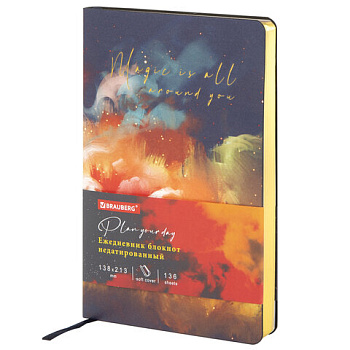 Ежедневник недатированный А5 BRAUBERG Vista, под кожу, гибкий, Sky boat 136л