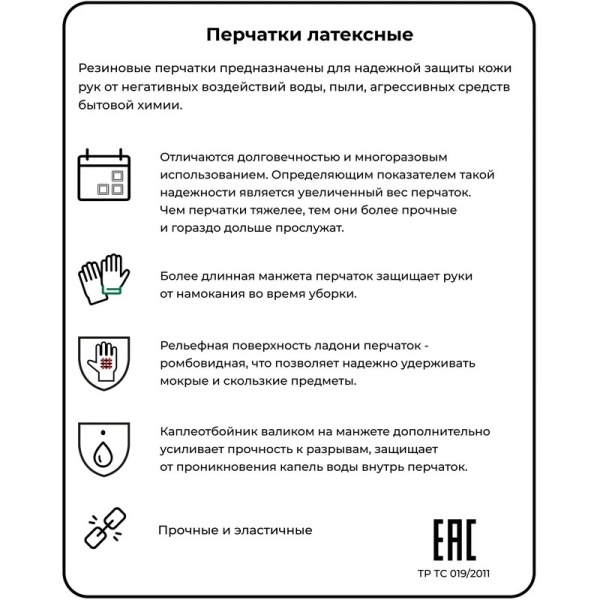 5_Перчатки латексные S с х_б напылением, BiColor желто-синие, удлиненная манжета, повышенной прочности