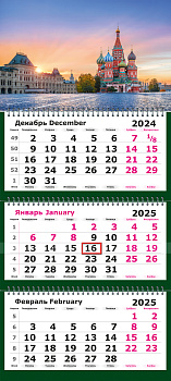 Календарь на 2025г квартальный 3х-блочный, 3 гребня, бегунок, офсет Рассветная Москва