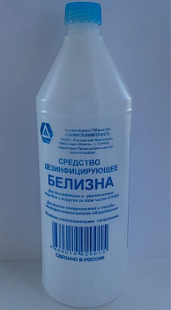 Средство для отбеливания, дезинфекции и уборки САЯНСК Белизна 1000мл