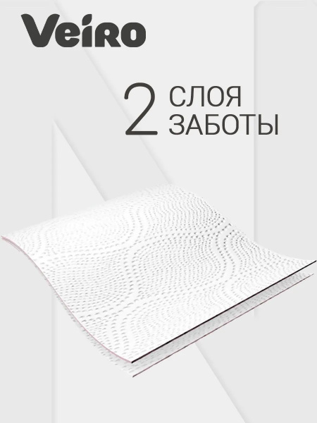 5_Туалетная бумага на втулке VEIRO Домашняя 2-х слойная, 12шт_15м белая