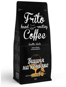 Кофе в зернах 250гр FRITO Coffee Вишня на коньяке