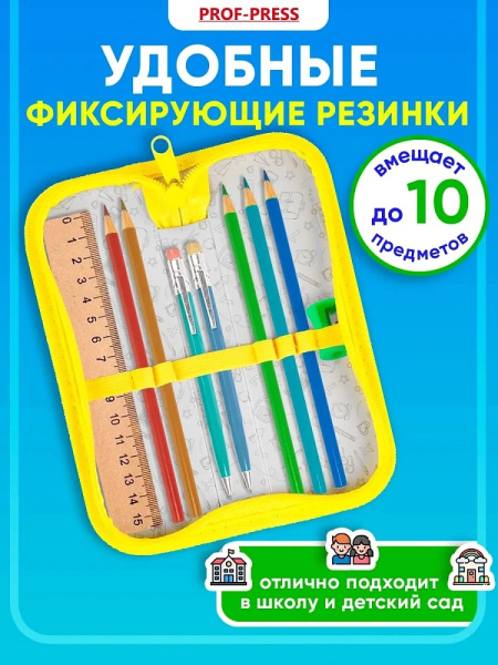 4_Пенал 1 отделение, ламинированный картон, 190_65мм, PROFIT Золотистый спорткар