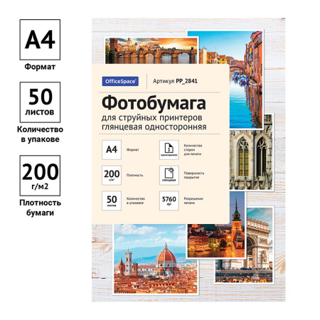 Картинка товара №2