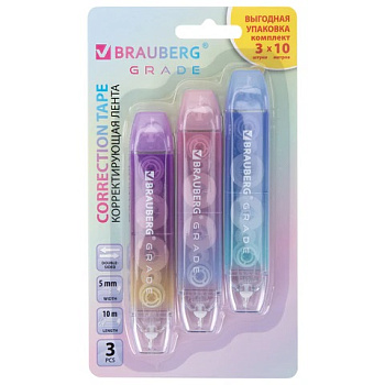 Корректирующая лента 5мм*10м BRAUBERG Grade Pastel, КОМПЛЕКТ 3шт, двусторонняя