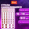 Картинка товара №5