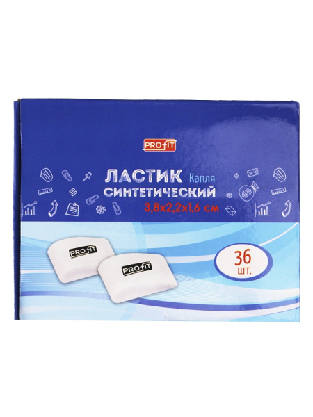 2_Ластик для чернографитных карандашей 38_22_16мм PROFIT