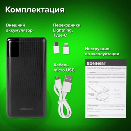 Картинка товара №16