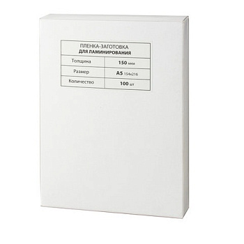 Пленка для ламинирования A5 150мкм глянцевая 100шт BRAUBERG