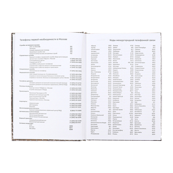 8_Ежедневник недатированный А5 ATTOMEX Arkona, бумвинил, серебристый, 136л