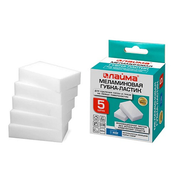 Губки меламиновые белые 5шт, 90*55*20мм ЛАЙМА