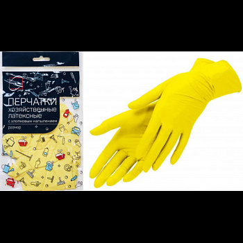 Перчатки латексные S с х/б напылением КП