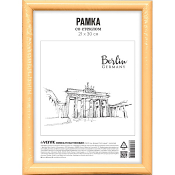 Фоторамка 21*30см пластик, золотистая deVENTE, профиль №1