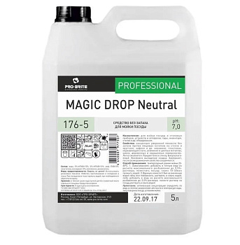 Средство для мытья посуды 5л PRO-BRITE Magic Drop Neutral, гель, концентрат