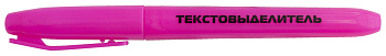 Текстовыделитель BURO Base 1-4мм, розовый