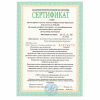 Картинка товара №2