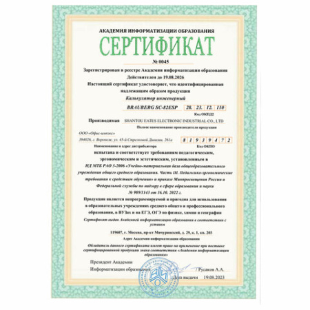 Картинка товара №2