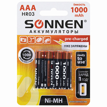 Аккумулятор AAА (мизинчиковый) 1000mAh SONNEN 4шт, на блистере