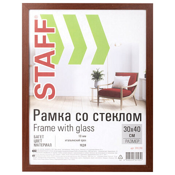 Фоторамка 30*40см дерево, итальянский орех STAFF Grand