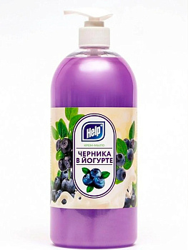 Мыло-крем жидкое 1л HELP Черника в йогурте, с дозатором