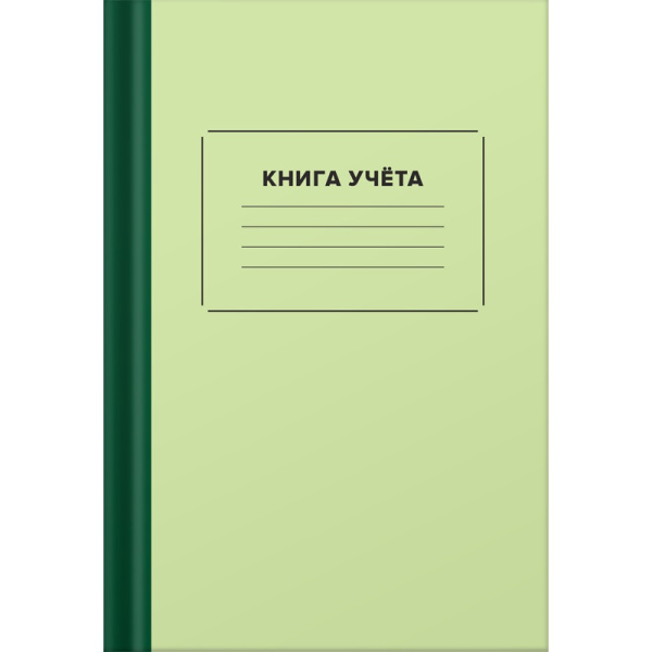 Книга учета А4 96л, клетка, обложка твердая 7БЦ, матовая ламинация deVENTE, зелёная