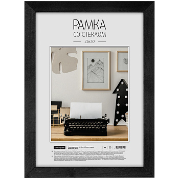 Фоторамка 21*30см дерево, венге, стекло OfficeSpace №3