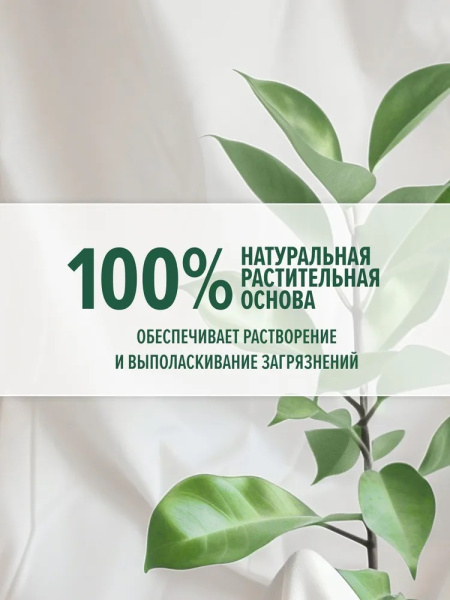 4_Мыло хозяйственное 120г DURU Clean&White Универсальное