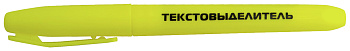 Текстовыделитель BURO Base 1-4мм, желтый