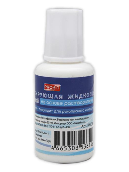 Корректирующая жидкость с кисточкой на основе растворителя 10мл PROFIT