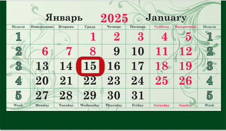 Картинка товара №3