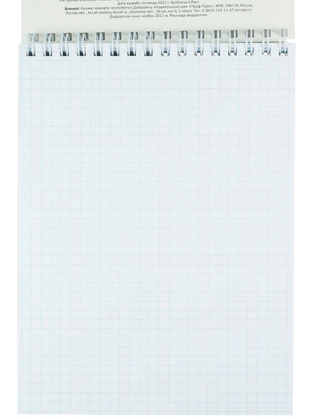 2_Блокнот А5 80л клетка, гребень PROF-PRESS Технологичные спорткары, жесткая подложка, ассорти