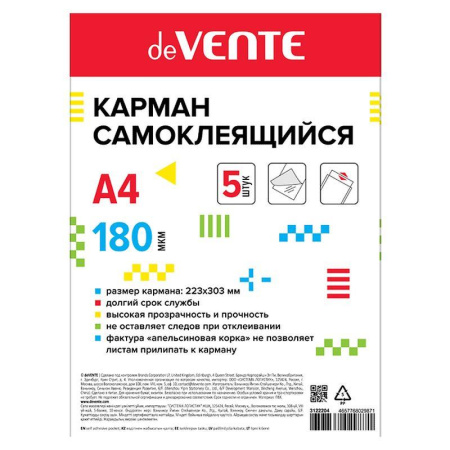 Картинка товара №1