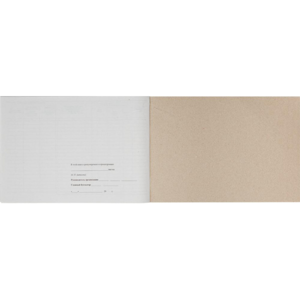 Картинка товара №2