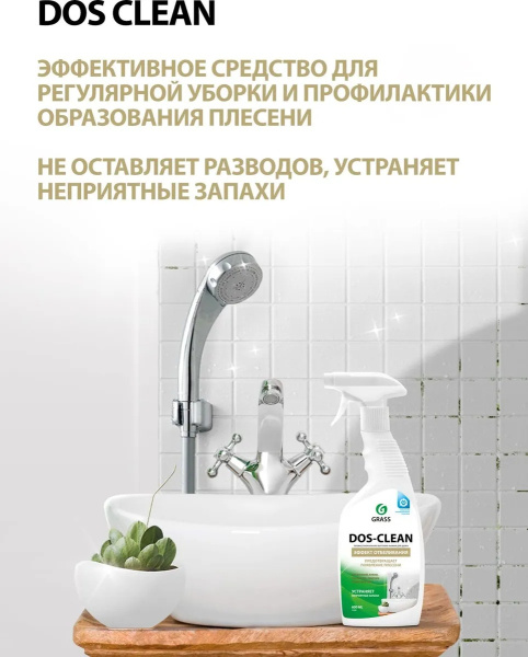 Картинка товара №2