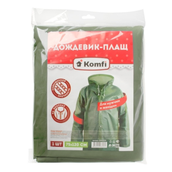 Картинка товара №2