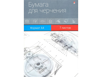 Папка д/черчения А4 7л Альт