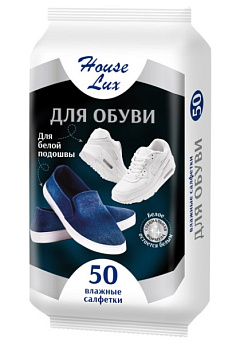 Салфетки влажные 50шт HouseLux, для обуви с белой подошвой GM