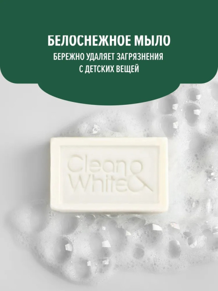 3_Мыло хозяйственное 120г DURU Clean&White Универсальное