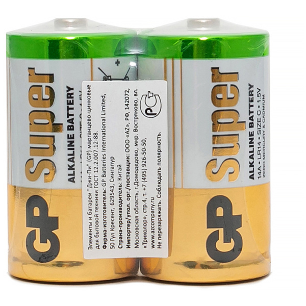 Картинка товара №2